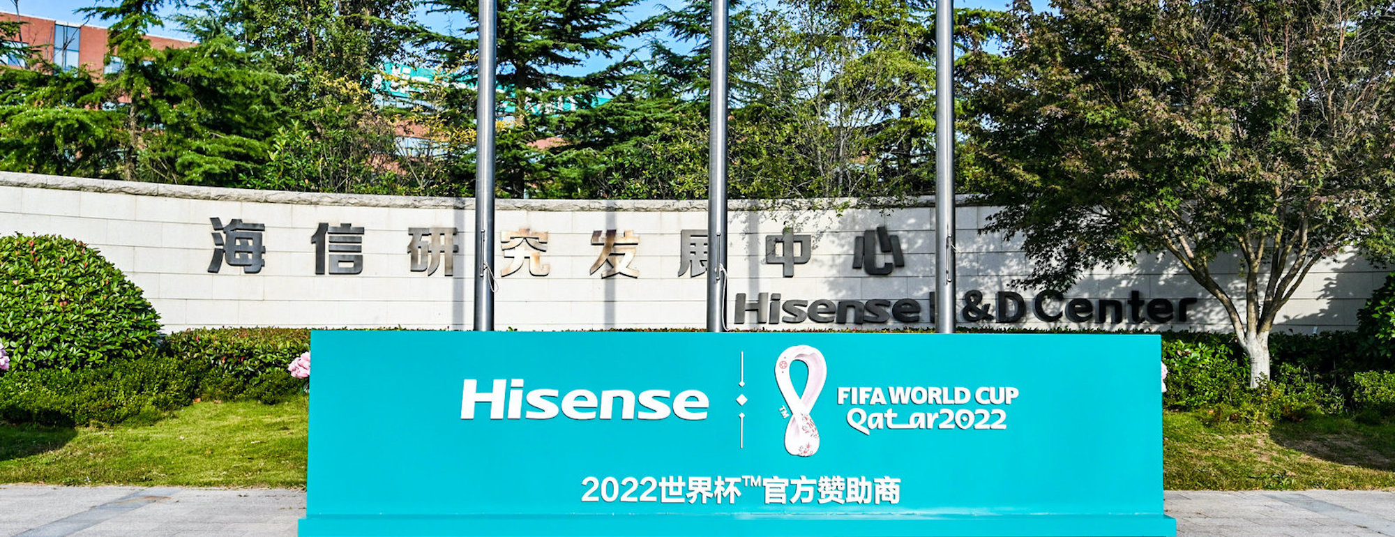 EISA FAMILY TV 2021-2022 HISENSE 65U8GQ