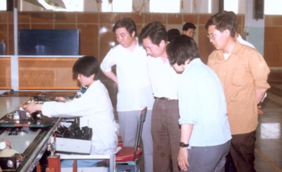 Fabbrica di radio Qingdao #2 1969