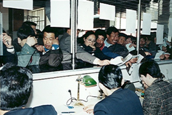 Quotata alla borsa di Shanghai 1997